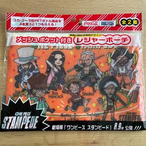 コカ・コーラ レジャーポーチ 非売品