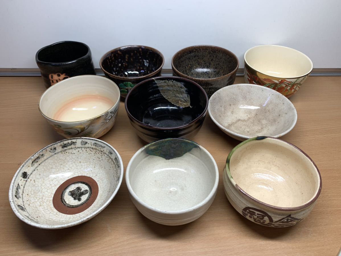 ヤフオク! -「織部 抹茶碗」の落札相場・落札価格