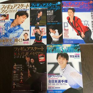 羽生結弦ファンの方に！フィギュアスケートおまとめ５冊