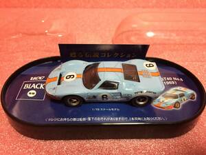 ★1/72スケール/Ford 100th Anniversary/甦る伝説コレクション JW-GT40 No.6（1969）ガルフカラー/フォードGT40/缶コーヒーオマケ/2007年