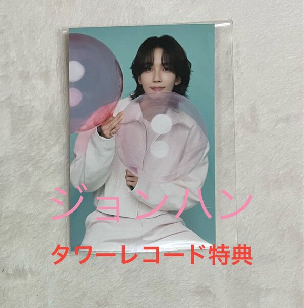 ジョンハン トレカ SEVENTEEN セブチ alwaysyours