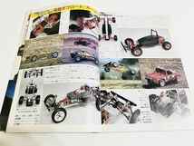 ラジコン技術 1984年1月号臨時増刊「電動レーシングカー」_画像3
