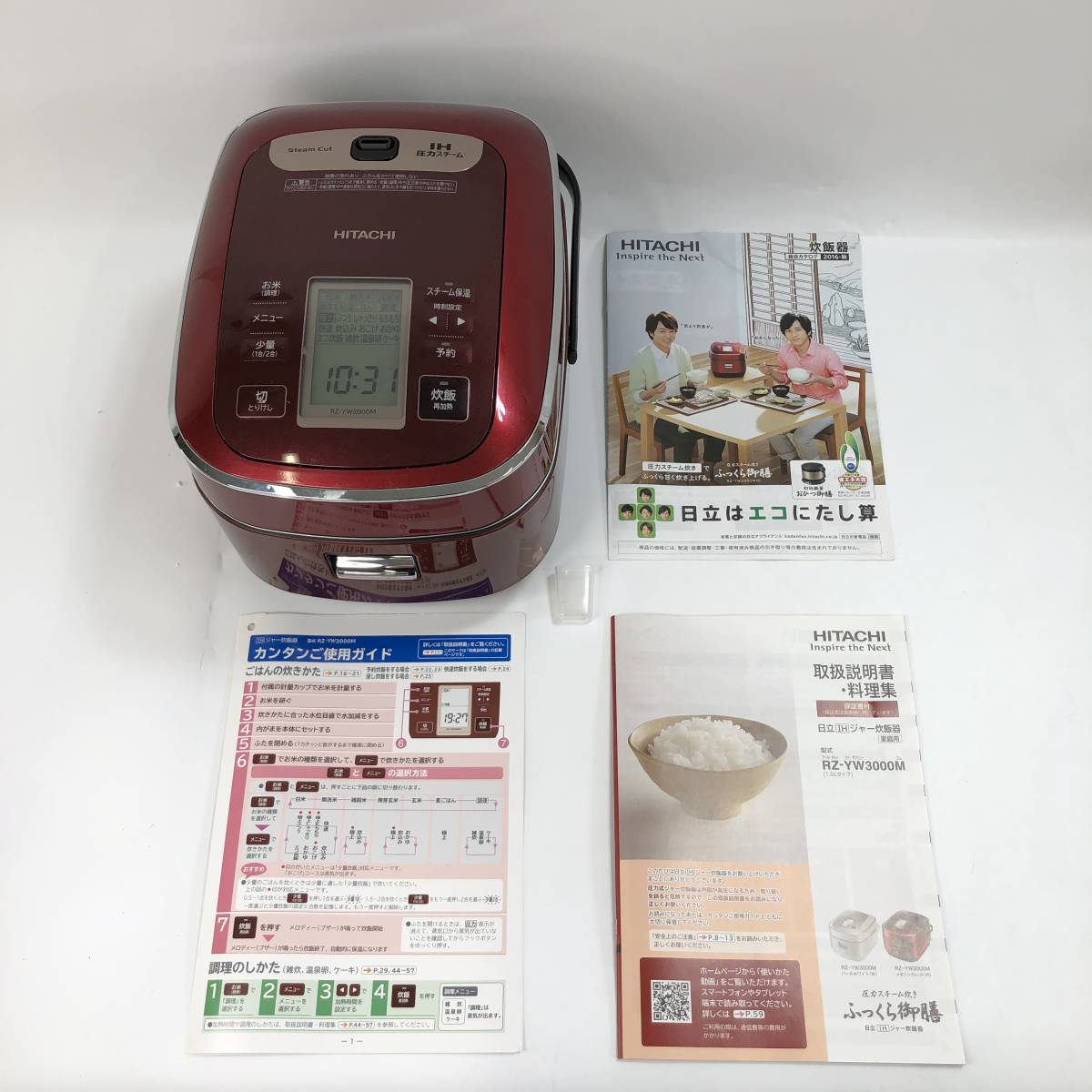 厨房器具、烹调家电厨房用品电饭煲日立(HITACHI) | One Map by FROM