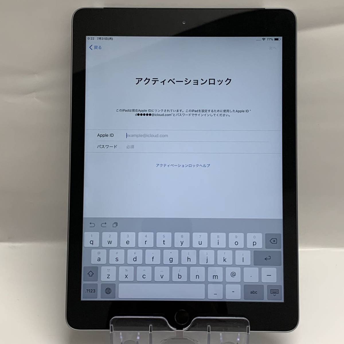 Apple iPad 第6世代128GB Wi-Fi MR7K2J/A 充電口難有動作品ジャンク
