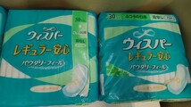 ★廃盤 ウィスパー レギュラー安心 羽なし 21㎝ ふつうの日用 30コ入 3点セット★_画像3