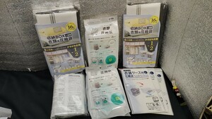 ★未使用★一体型 圧縮ハードBOX 衣類用 圧縮袋 収納ボックス　つるせる衣類圧縮　クローゼット用衣類圧縮袋　衣装ケース用圧縮袋★