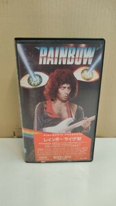 ★美品★VHS　ビデオ　レインボー　ライブ’８２　RAINBOW リッチーブラックモア　パンフレット付き★送料\520-★