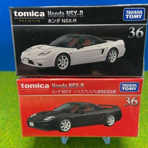 トミカプレミアム 36 ホンダ NSX-R トミカ　通常版　発売記念仕様　セット