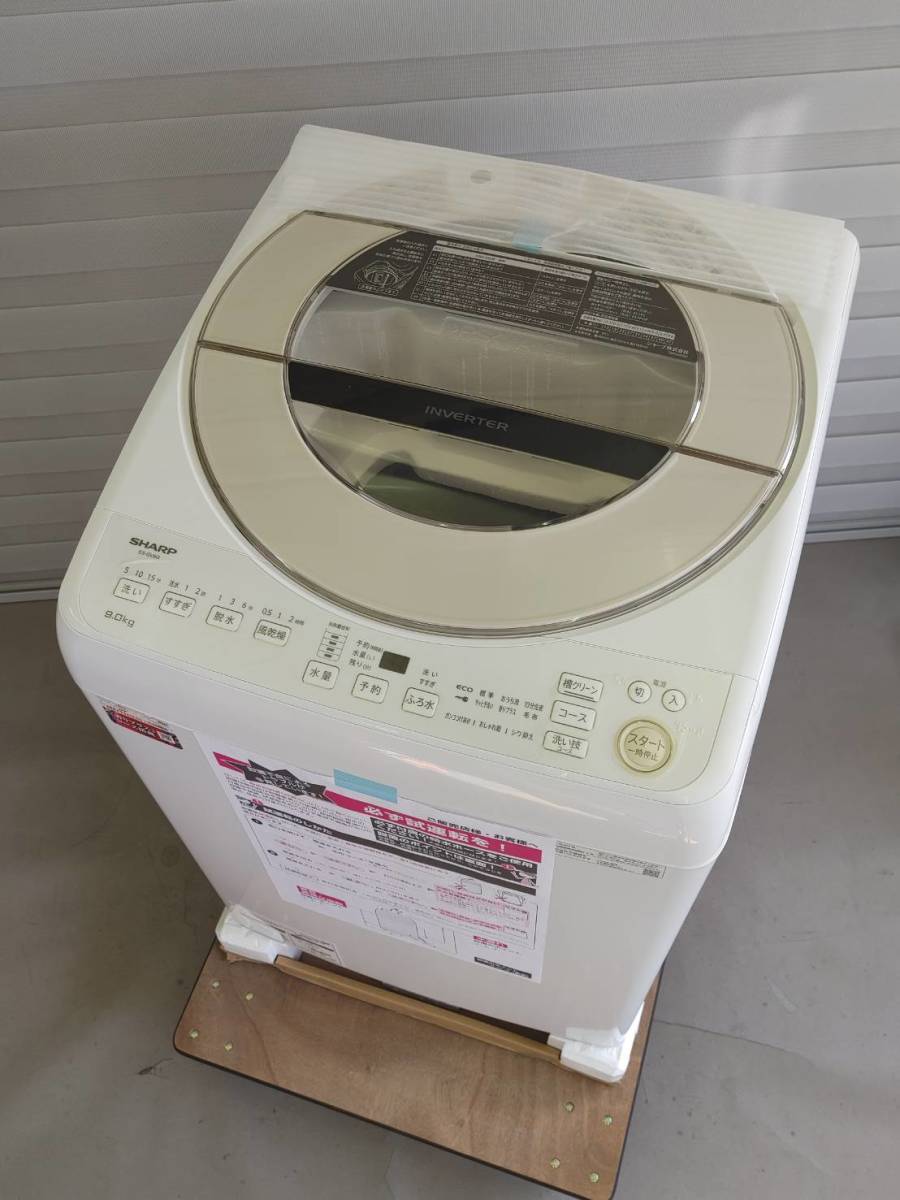 未使用品】 1円~!! 2023年製シャープ全自動洗濯機洗濯9.0kg 乾燥4.0