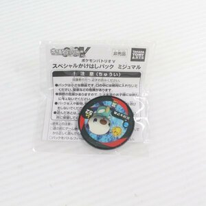  Pokemon Battrio {.. chopsticks toreta}miju maru 65503197