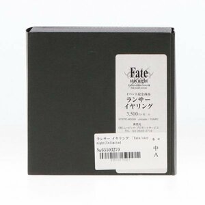 ランサー イヤリング 「Fate/stay night[Unlimited Blade Works]展 -Holy Grail's Atrium-」 65503270