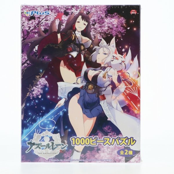 Yahoo!オークション -「アズールレーン 赤城」(コミック、アニメグッズ