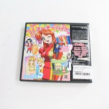 【訳あり】【NDS】アイドル雀士スーチーパイIII リミックス(Idol Janshi Suchie-Pai 3 Remix) 60010176_画像2