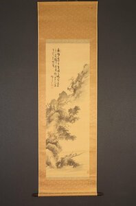 【模写】【一灯】vg6115〈吉嗣拝山〉秋景山水図 文人画家 福岡の人 明治時代 左手拝山