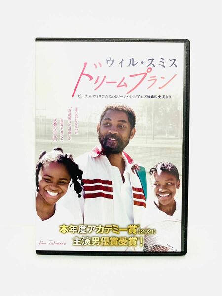 【希少】映画『ドリームプラン』DVD／テニス／実話／テニス／セリーナウィリアムズ