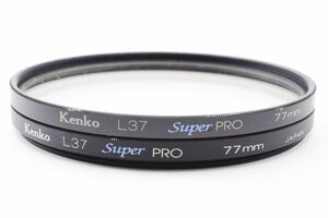 s2032★77mm ケンコー Kenko L37 Super PRO フィルター 2枚