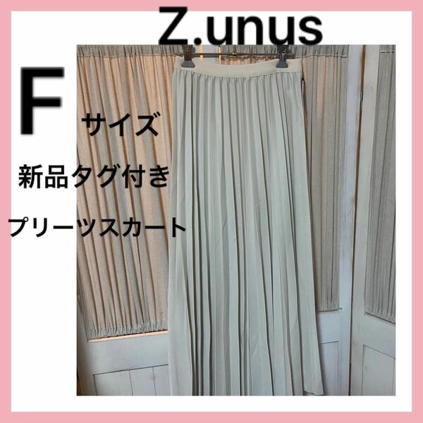 Z.unus サテンプリーツスカート ロングスカート Fサイズ