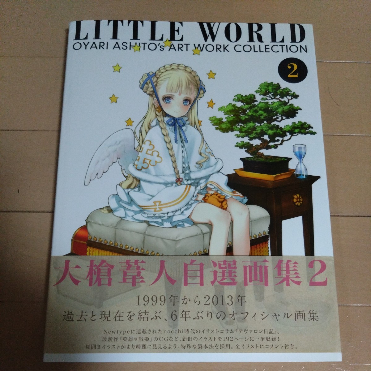 新品未開封】『NIGHT CITY MAGAZINE』 サイバーパンク 画集 イラスト集