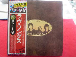帯付き　ビートルズ　ラブ・ソングス　日本製LPレコード　２枚組　ワンオーナー　EAS-50007-8　豪華ソング・フックレット付き