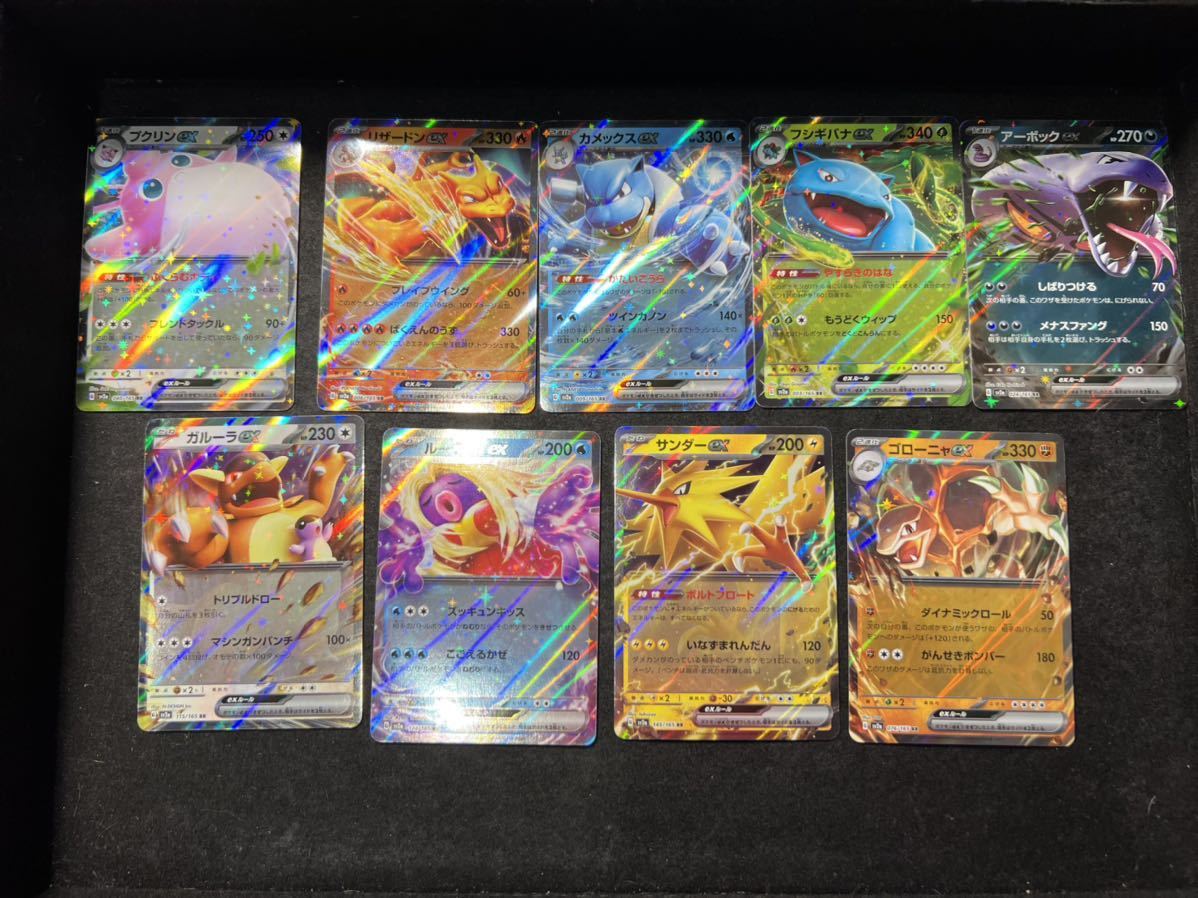 2023年最新】ヤフオク! -ポケモンカード リザードンの中古品・新品・未