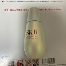 sk2 SK-II エスケーツー ジェノプティクス ウルトオーラ エッセンス薬用美白美容液50ml 箱なし_画像1