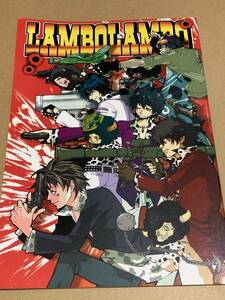  Katekyo Hitman REBORN![LAMBOLAMBO] Ran боа n Solo /Ballet start/ зеленый гора youko др. 6 человек . такой же журнал 0