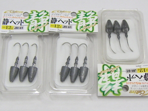 静ヘッド 3パック 12g カルティバ [ゆうパケ匿名￥180][挨拶等不要] オーナー cultiva しずかヘッド