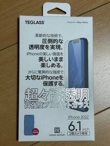 《公式》【特許モスアイ技術】パワーサポート TEGLASS 超々高透明 高強度 プロテクトガラス　iPhone14専用(6.1inch 2眼カメラ)