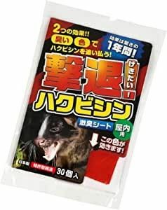 撃退ハクビシン屋内用30個 強力タイプ 効果は驚きの１年間！ハクビシン 忌避剤