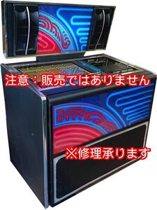 JUKEBOX ジュークボックス 修理承ります！ 東京神奈川近郊対応 懐かし レコード EP盤 真空管 アンティーク レトロ 昭和　