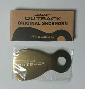 非売品！ LEGACY OUTBACK オリジナル シューホーン（靴ベラ）ステンレス製 ゴールド色 新品