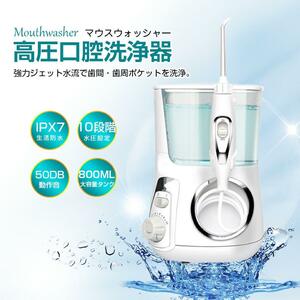 . inside care oral cavity washing vessel jet washer japanese manual 