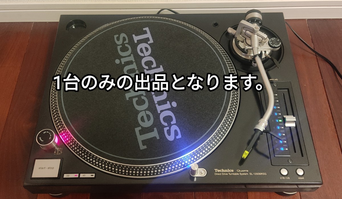 2023年最新】ヤフオク! -テクニクスレコードプレーヤーの中古品・新品