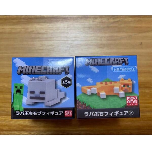 マインクラフト　ラバぷちモブフィギュア　ラバぷちフィギュア② 2個セット