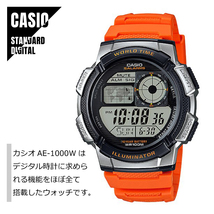 CASIO STANDARD カシオ スタンダード デジタル オレンジ AE-1000W-4B 腕時計 メンズ レディース メール便送料無料★新品_画像1