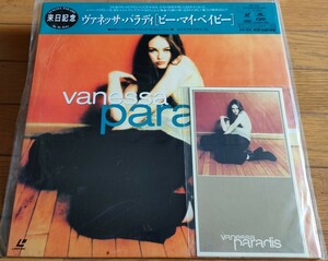 【LD】 ヴァネッサパラディ Be My Baby 帯付き レーザーディスク POLP-1012 Vanessa Paradis 音楽 洋楽 当時物