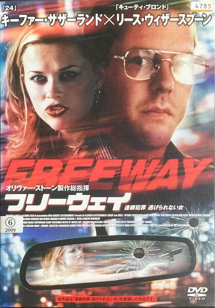 1.5割引まで値引可　フリーウェイ 【DVD レンタル落ち】1996年、102分、米、出演: リースウィザースプーン他