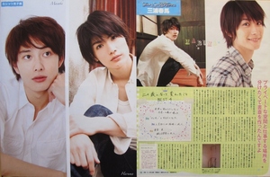 三浦春馬 切り抜き 2P JUNON 2011年