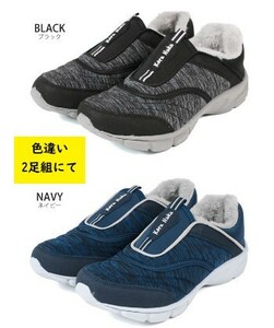 ビックイナバ特価◆阪神素地 婦人防寒シューズ N3917【ブラック＆ネイビー・M・23.5-24.0cm】ボア仕様で暖かい品、2足で即決2280円