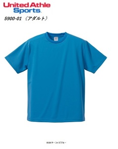 [ネコポス発送/2枚まで]◆UnaitedAthle 5900-01【0538ターコイズブルー・Mサイズ】4.1オンスドライアスレチックTシャツが、即決490円