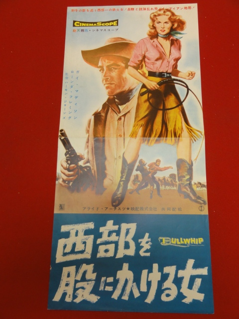 安いポスター ガイ・マディソンの通販商品を比較 | ショッピング情報の