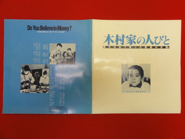 2025年最新】Yahoo!オークション -岩崎ひろみ(ポスター)の中古品