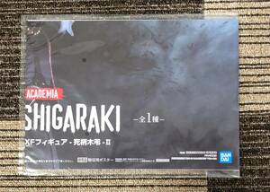 僕のヒーローアカデミア DXFフィギュア-死柄木弔-Ⅱ　販促ポスターのみ 非売品