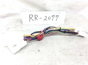 RR-2077 トヨタ ダイハツ に　20P/12P ナビを取り付ける　インターフェイス 即決品 定形外OK