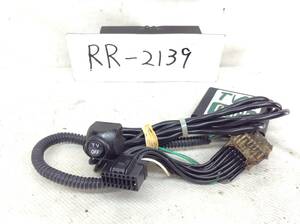 RR-2139 クイックTV ATV-T77 トヨタ等 16P 走行中解除ユニット 即決品