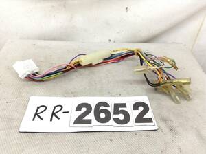 RR-2652 クラリオンアゼスト 20ピン ナビ用　取付電源カプラー 即決品 定形外OK　