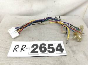 RR-2654 クラリオンアゼスト 20ピン ナビ用　取付電源カプラー 即決品 定形外OK　