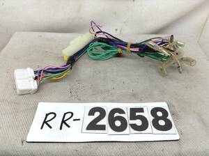 RR-2658 クラリオンアゼスト 20ピン ナビ用　取付電源カプラー 即決品 定形外OK　