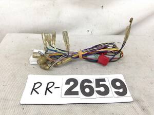 RR-2659 クラリオンアゼスト 20ピン ナビ用　取付電源カプラー 即決品 定形外OK　