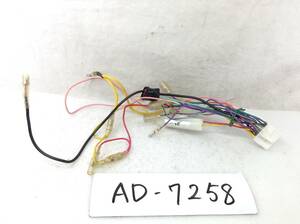 AD-7258 Clarion Addzest 18 pin HDD/ Memory Navi for power supply coupler prompt decision goods outside fixed form OK